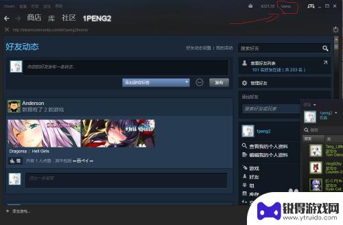 如何查看steam备用码 Steam令牌备用码如何使用登录