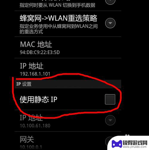手机怎么设置学校信号 手机连接学校校园网的步骤