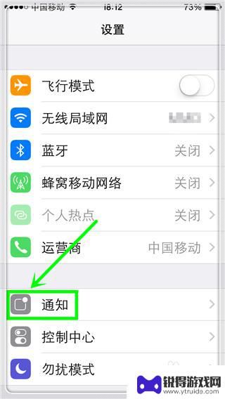 怎么查苹果手机是否是新机 iPhone手机新机鉴别方法