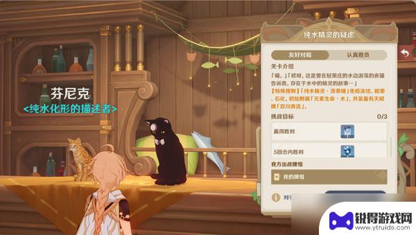 原神卡牌怎么买角色 原神角色卡牌获得攻略
