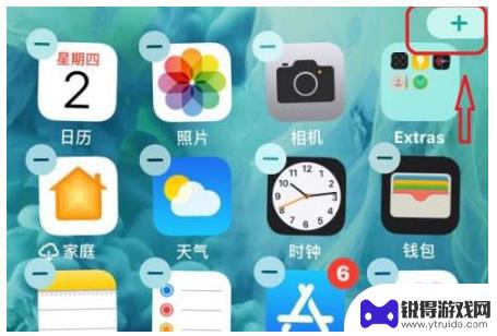 苹果手机如何加图 iOS14怎么将照片添加到桌面