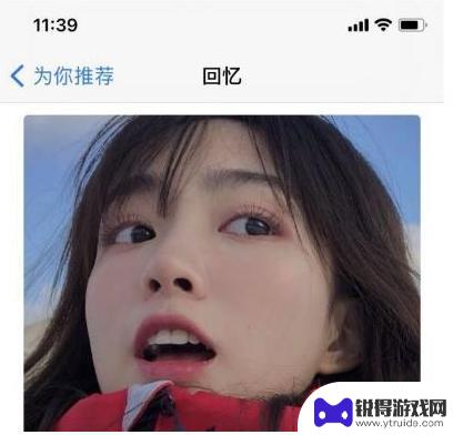 苹果手机如何加图 iOS14怎么将照片添加到桌面