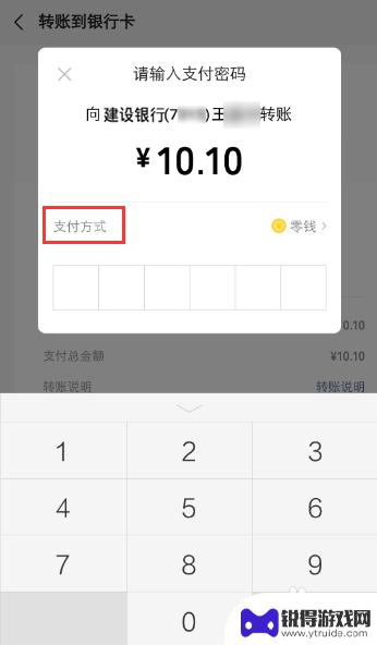 微信卡转卡怎么操作手机上转账 微信怎么绑定银行卡进行转账