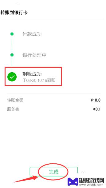 微信卡转卡怎么操作手机上转账 微信怎么绑定银行卡进行转账