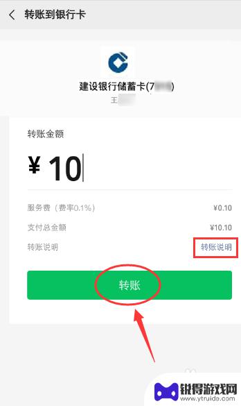 微信卡转卡怎么操作手机上转账 微信怎么绑定银行卡进行转账