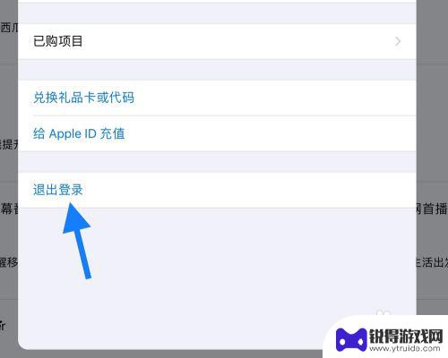 苹果手机app怎么搜不到 App Store搜索不到应用怎么办