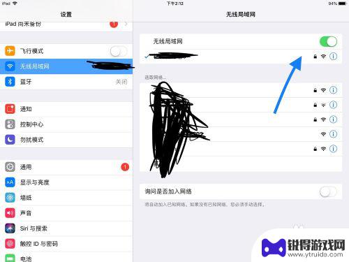 苹果手机app怎么搜不到 App Store搜索不到应用怎么办