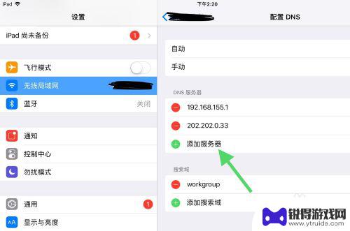 苹果手机app怎么搜不到 App Store搜索不到应用怎么办