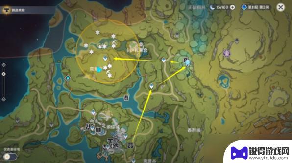 原神藏宝地在哪里 原神藏宝地秘宝获取技巧