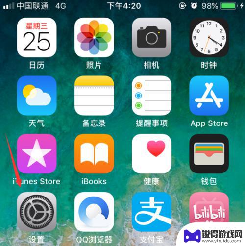 苹果手机马达强弱怎么设置 iPhone振动模式设置方法