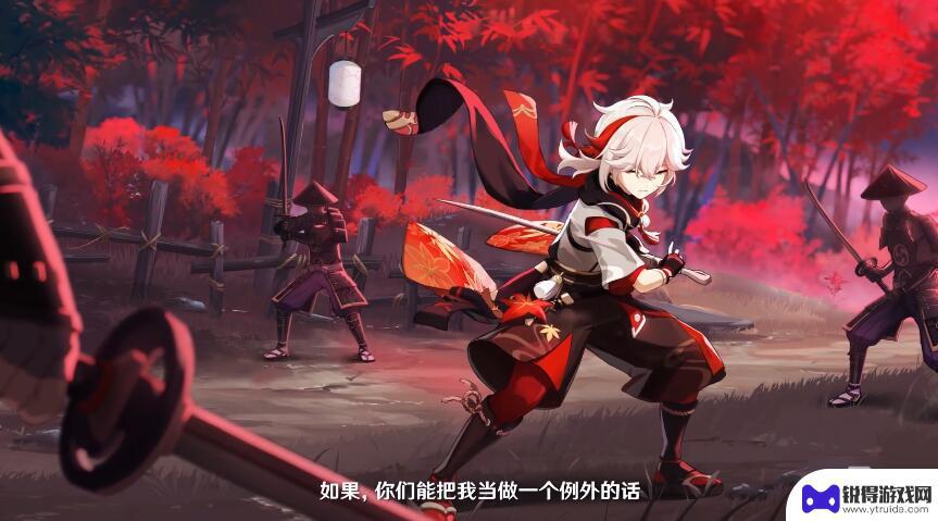 原神魔偶机心能买吗 魔偶机心如何获得