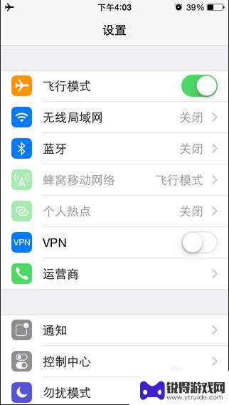 平果手机怎么删除 苹果手机如何删除所有信息