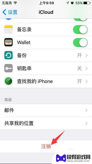 平果手机怎么删除 苹果手机如何删除所有信息