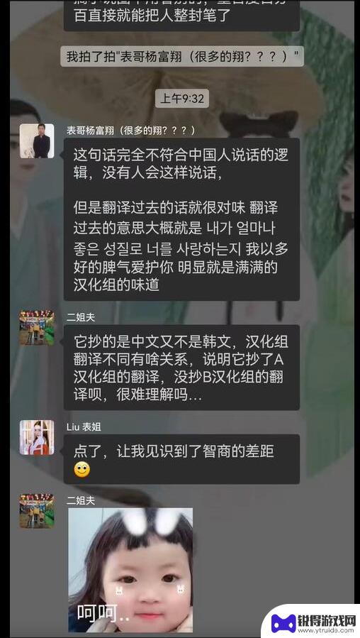 解密恋与深空涉嫌抄袭事件的真相揭露