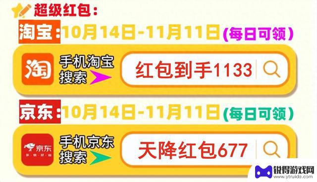 2024年双11手机销量排行榜出炉，这十款手机淘宝京东推荐购买