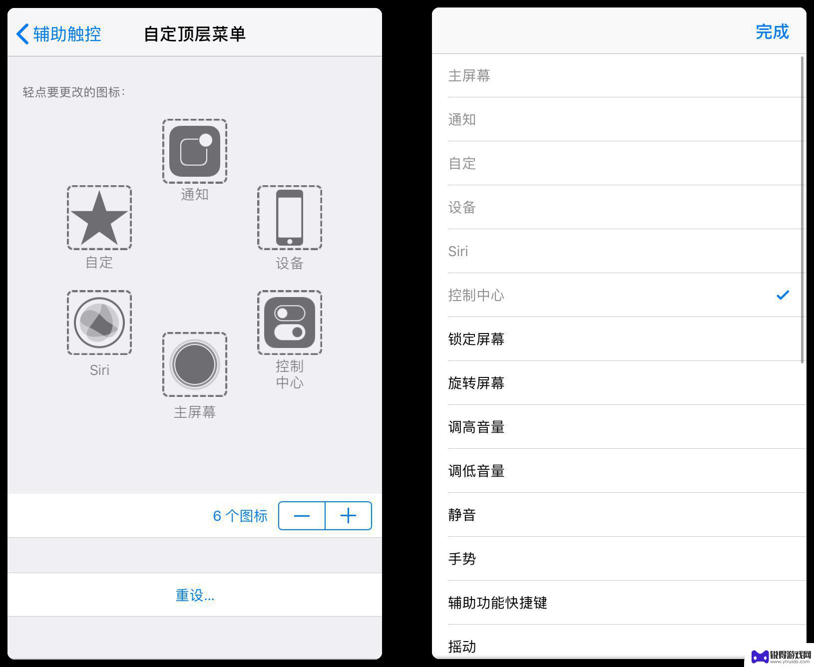 iphone13小白点怎么打开 iPhone小白点实用技巧