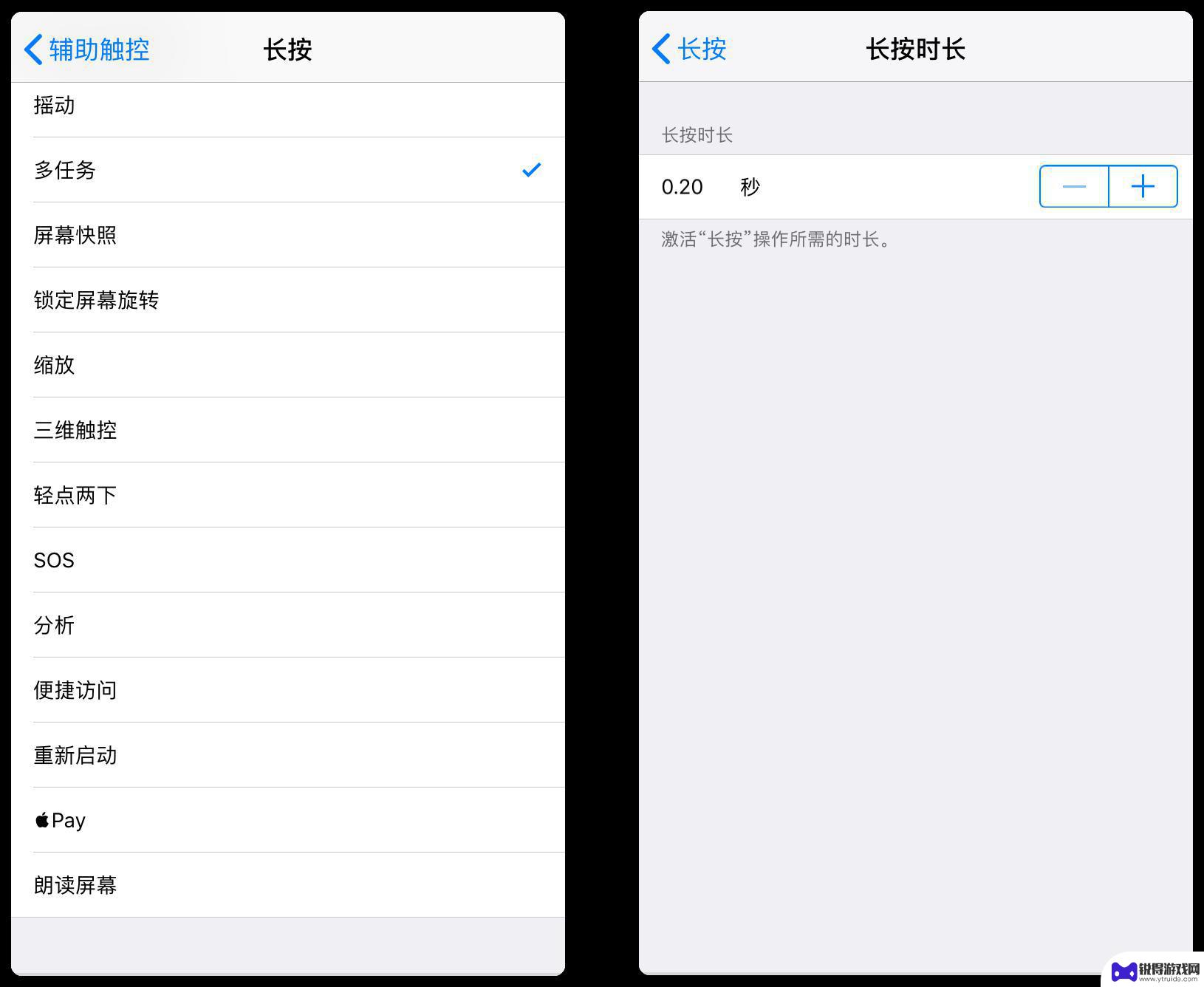 iphone13小白点怎么打开 iPhone小白点实用技巧