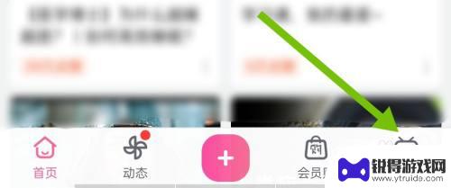 如何开启手机追剧模式 b站追剧模式怎么用