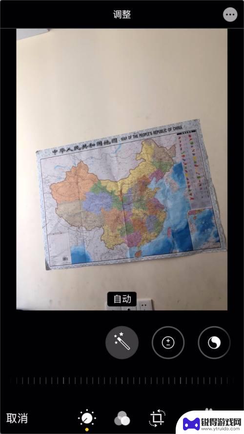 苹果手机图片怎么调正面 iPhone苹果手机怎么调整倾斜照片