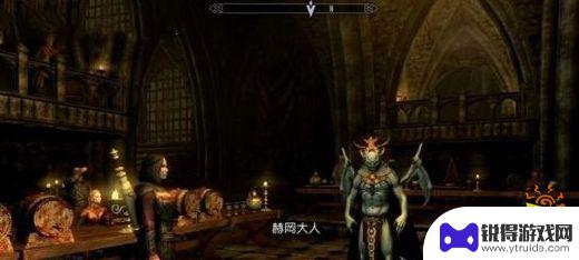 上古卷轴5新的教团任务 上古卷轴5dlc黎明守卫吸血鬼全任务攻略