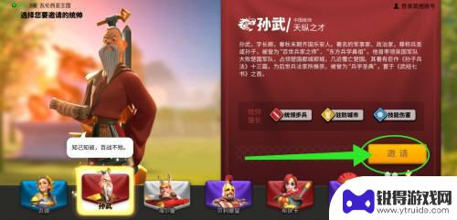 万国觉醒怎么改实名认证 万国觉醒实名认证登录步骤