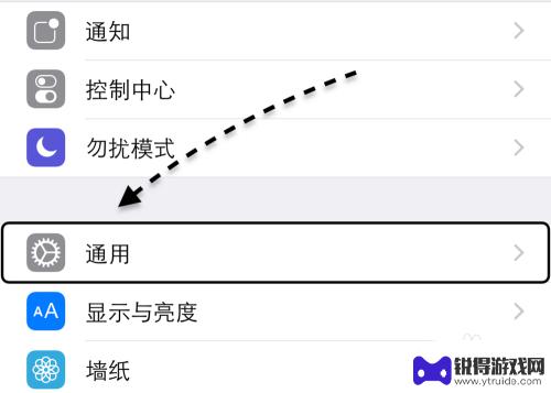 苹果手机如何找出小白点 苹果手机怎么打开小白点功能