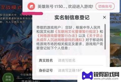 创造与魔法如何分辨双通号 创造与魔法双通号怎么查