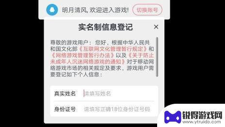 创造与魔法如何分辨双通号 创造与魔法双通号怎么查