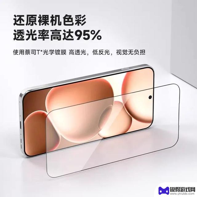 手机屏幕最新升级：一触即发的玻璃技术