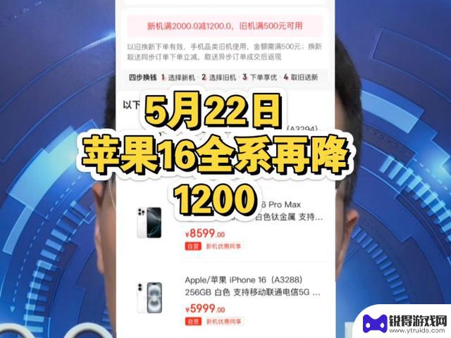 苹果手机618优惠推荐：这4款最值得入手的苹果手机，256GB版本价格更实惠