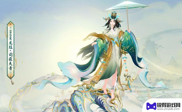 阴阳师：SSR龙珏全新臻藏皮肤登场，或为初版造型的龙女