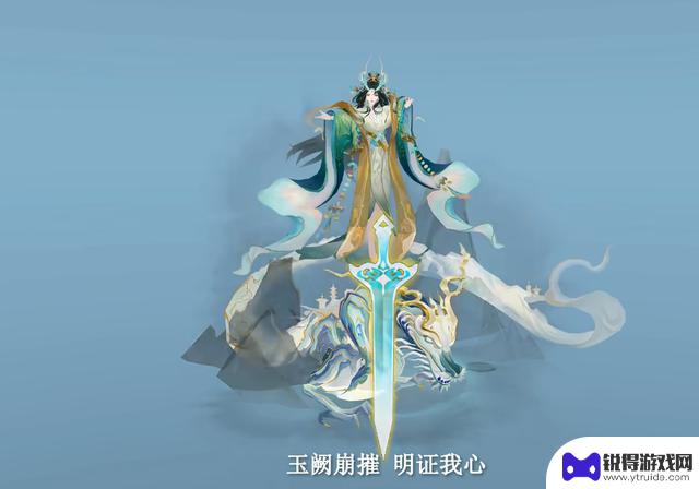 阴阳师：SSR龙珏全新臻藏皮肤登场，或为初版造型的龙女