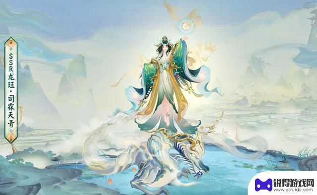 阴阳师：SSR龙珏全新臻藏皮肤登场，或为初版造型的龙女