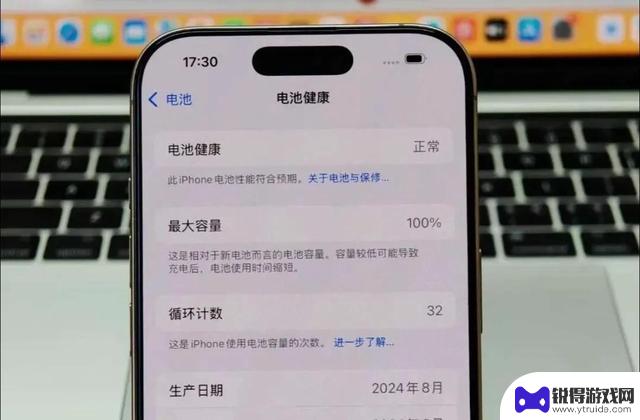 iOS最新版本实测：信号不稳、续航下降，是否值得升级？