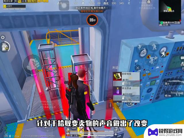 《地铁逃逸》游戏实况：体验刺激紧张的逃生冒险！