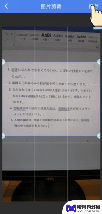 用手机怎么翻译日语 手机拍照翻译日语的步骤和技巧