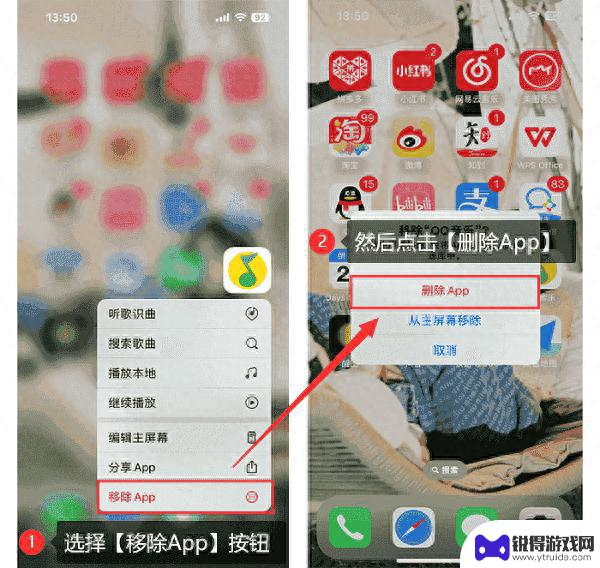苹果手机怎么删除软件？教你1分钟搞定！