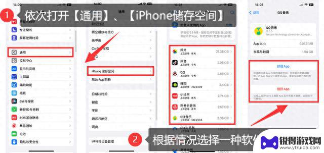 苹果手机怎么删除软件？教你1分钟搞定！