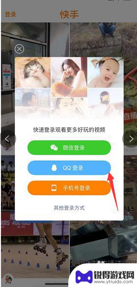 苹果手机怎么整作品原声 苹果手机快手如何添加自己的作品原声