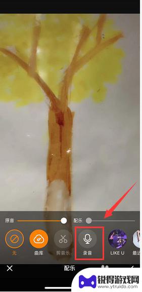 苹果手机怎么整作品原声 苹果手机快手如何添加自己的作品原声