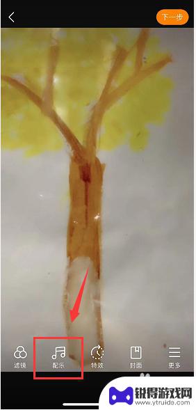 苹果手机怎么整作品原声 苹果手机快手如何添加自己的作品原声