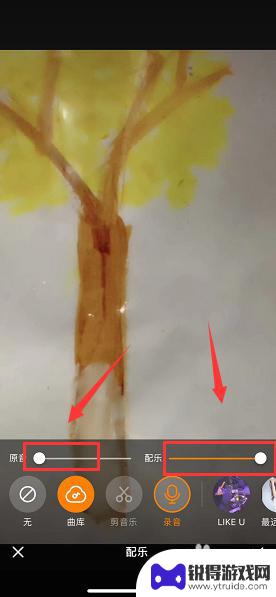 苹果手机怎么整作品原声 苹果手机快手如何添加自己的作品原声