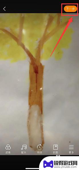 苹果手机怎么整作品原声 苹果手机快手如何添加自己的作品原声