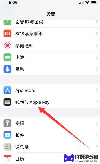 上淘宝如何用手机pay 如何在iPhone上设置手机支付