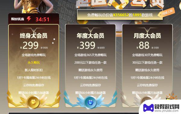 steam的会员值得买吗 steam永久会员是否值得购买