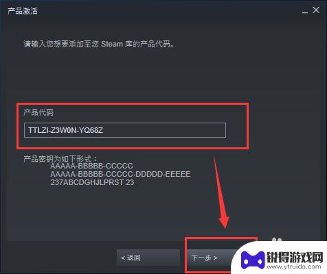 steam喜加一激活码怎么用 steam喜加一兑换码怎么领取