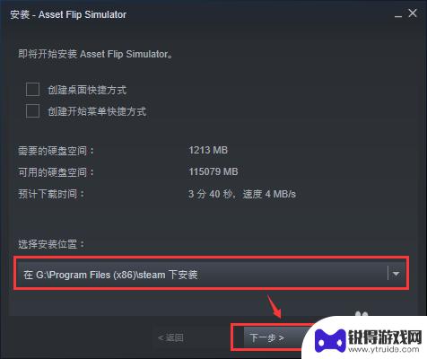 steam喜加一激活码怎么用 steam喜加一兑换码怎么领取