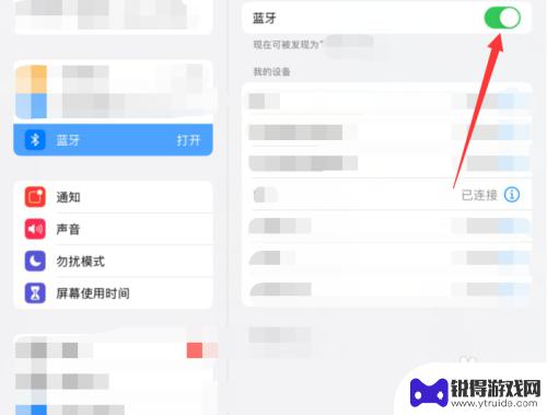 耳机分别连接手机,如何一起连接 蓝牙耳机如何合上