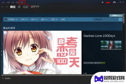 怎么向steam 如何与Steam人工客服联系