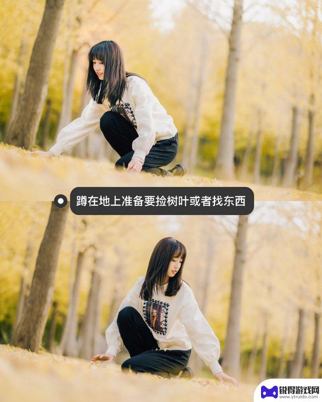 手机如何拍银杏照好看 银杏人像摄影技巧